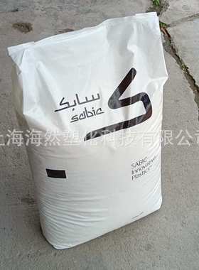 PC/聚碳酸酯/SABIC/DS0026/不锈钢纤增强/EMI/RFI屏蔽/无卤无溴