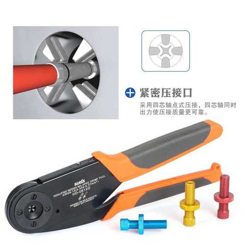 HD-0812D 四芯航空端子点压线钳W4插针连接器冷压接钳M22520/4-01