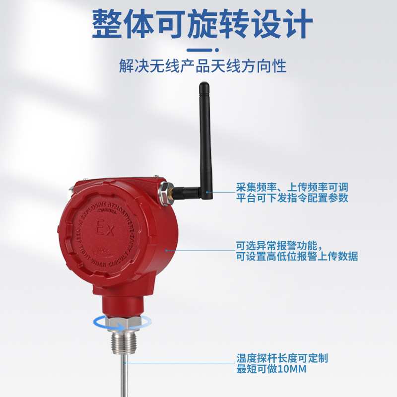 HPT-20T无线温度传感器 供暖/蒸汽管道防水NBLoRa通讯温度变送器