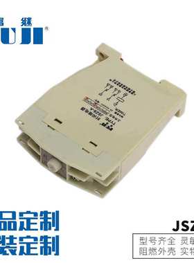 厂家直销现货供应JSZ8-A电子式时间继电器二组通电延时时间继电器