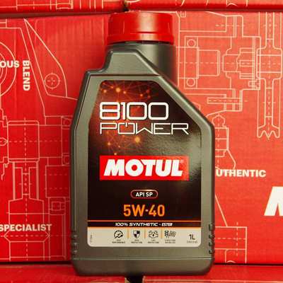 摩特MOTUL 8100 POWER 5W-40 1升 SP认证 法国进口酯类全合成机油