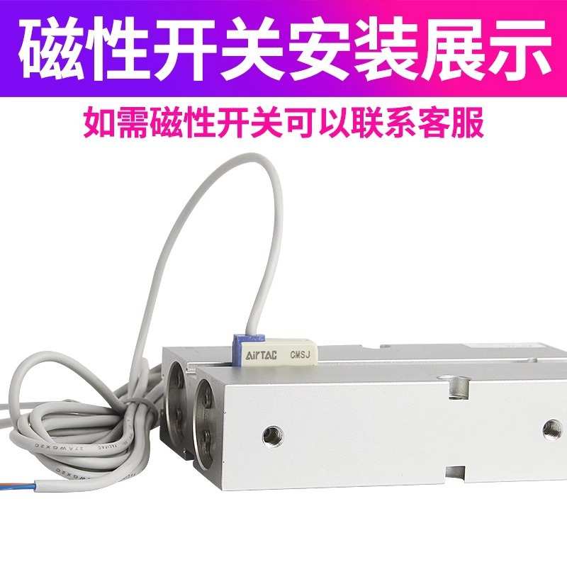 亚德客双轴双杆气缸双缸TN16X10X20X30X40X50X60X70X80X90X100S