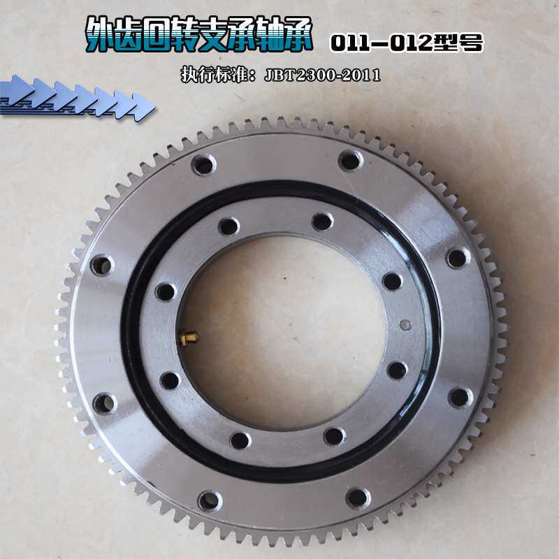 厂家现货外齿回转支承转盘轴承游乐雾炮机设备 旋转回转支撑轴承