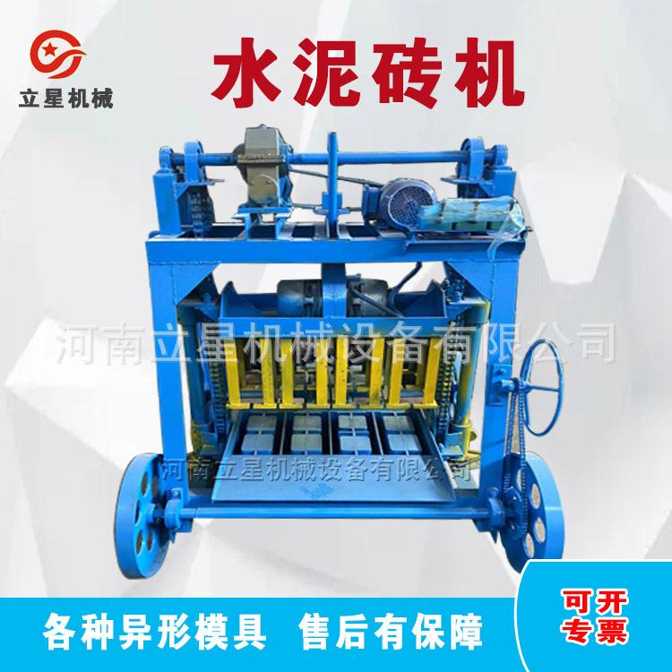 大型移动式水泥制砖机 免托板水泥砖机 免烧空心砖机 质量有保证