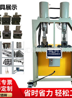 厂家圆管冲弧铝合金冲床设备压扁数控冲孔机方管冲孔机方管切断机