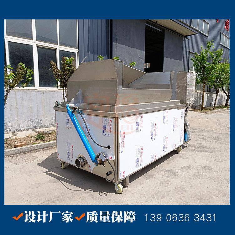 自动猪皮温炸机 商用皮肚温皮锅 搅拌式肉皮温煮设备