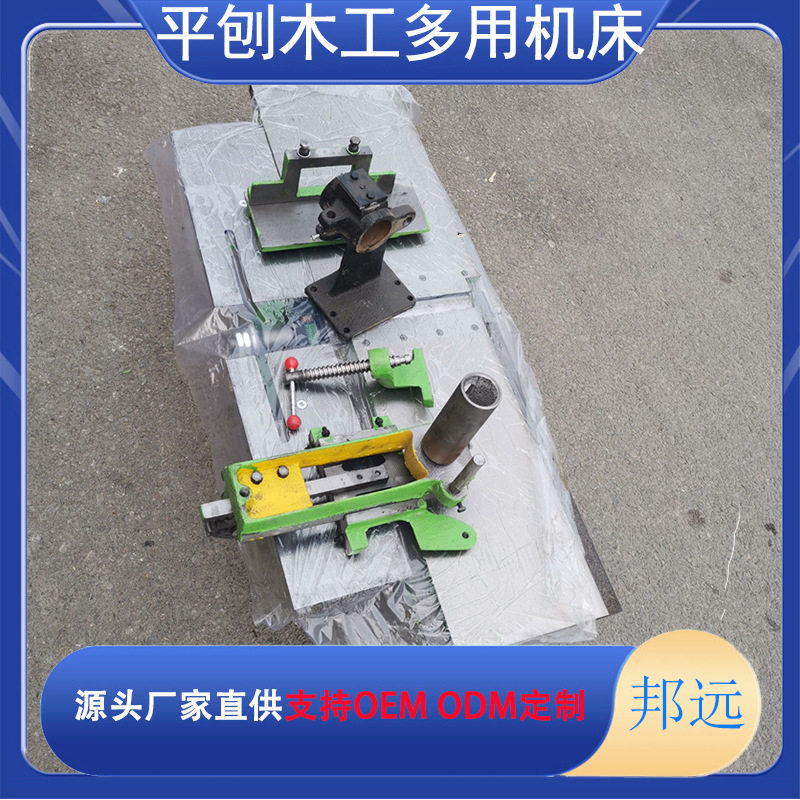 台式多功能木工机床刨床台刨三合一多用途木工台刨292E5