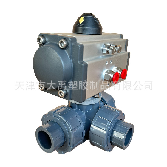 DN15-DN50 UPVC气动 电动3通球阀 单作用 双作用 带支架 装执行器