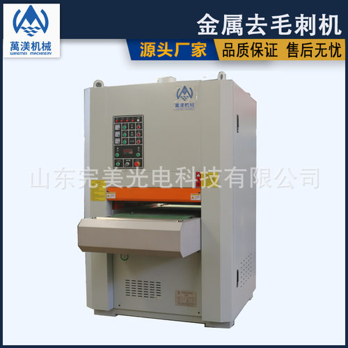 澫渼机械金属去毛刺机不锈钢打磨机抛光除锈去倒角一体机