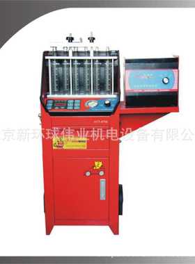 电动合一汽车多功能免拆清洗检测机 喷油嘴 燃油系统ATT-780E