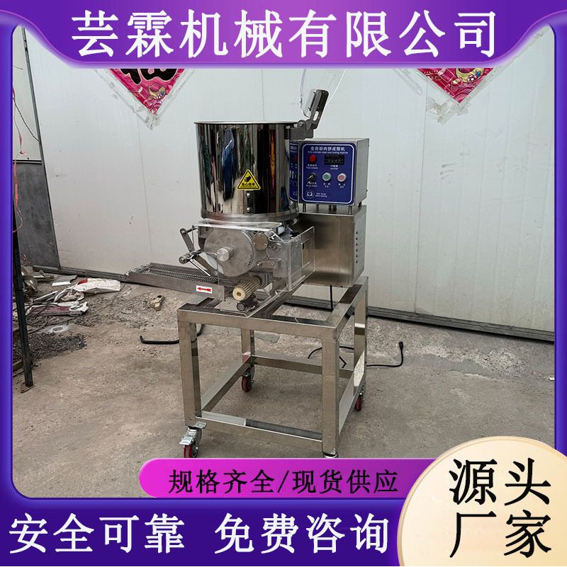 升级款方形海苔虾仁成型机全自动速冻鱼排成型设备有现机可试