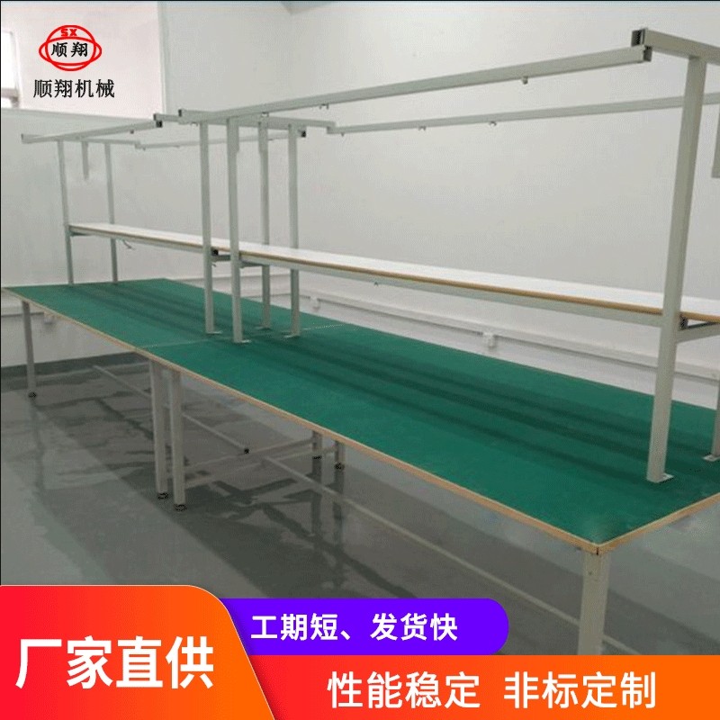 定制 车间生产加工桌 带灯双面检验工作台桌 流水线工作台打包桌,搬运/仓储/物流设备,立体仓库设备,淘宝优惠券,粉丝福利购,淘宝优惠卷