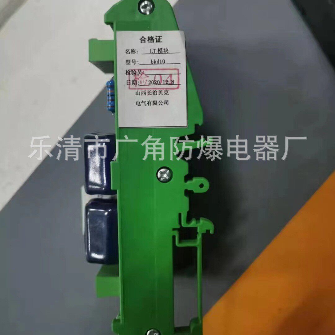 山西长治贝克bkd10模块LT欢迎订购