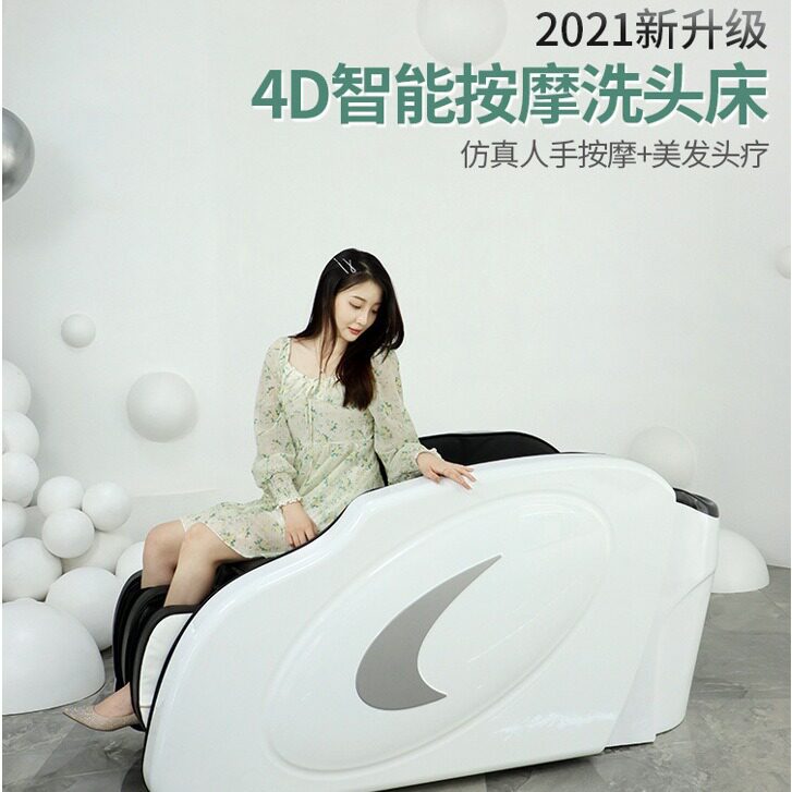 新款全自动智能按摩洗头床跨境美发理发店冲水床多功能头疗床批发