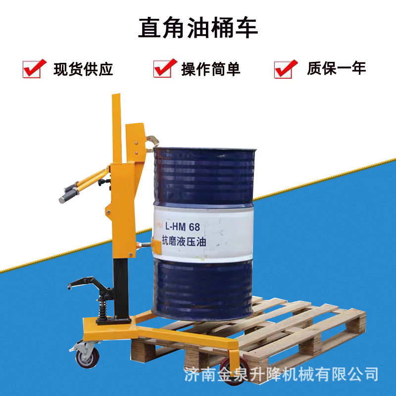 DT350油桶车手动鹰嘴油桶车液压油桶搬运车,搬运/仓储/物流设备,立体仓库设备,淘宝优惠券,粉丝福利购,淘宝优惠卷