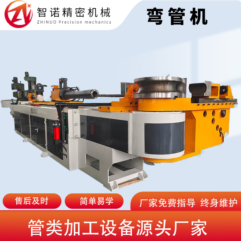 工厂供应114CNC弯管机不锈钢圆管方管U型弯三维数控全自动弯管机