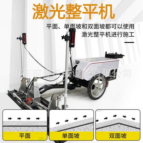 激光整平机EV850-2T道路施工用摊铺机红外线自动找平机