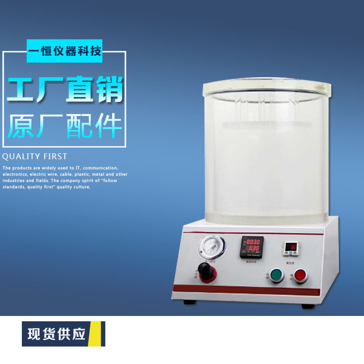 塑料袋负压真空性能密封测试仪  包装密封试验机