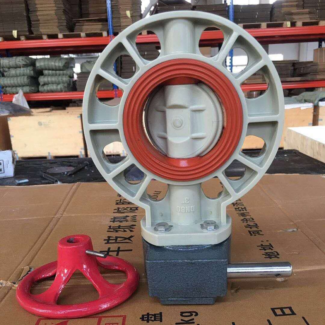 塑料阀门 涡轮蝶阀 PPH工业对夹蝶阀 酸碱介质  DN200 1116元一台