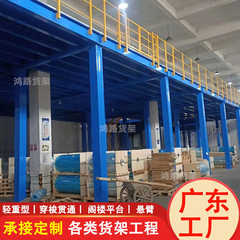 钢结构H型钢工字钢货架立柱型材类二层三层阁楼重型拆装式钢平台