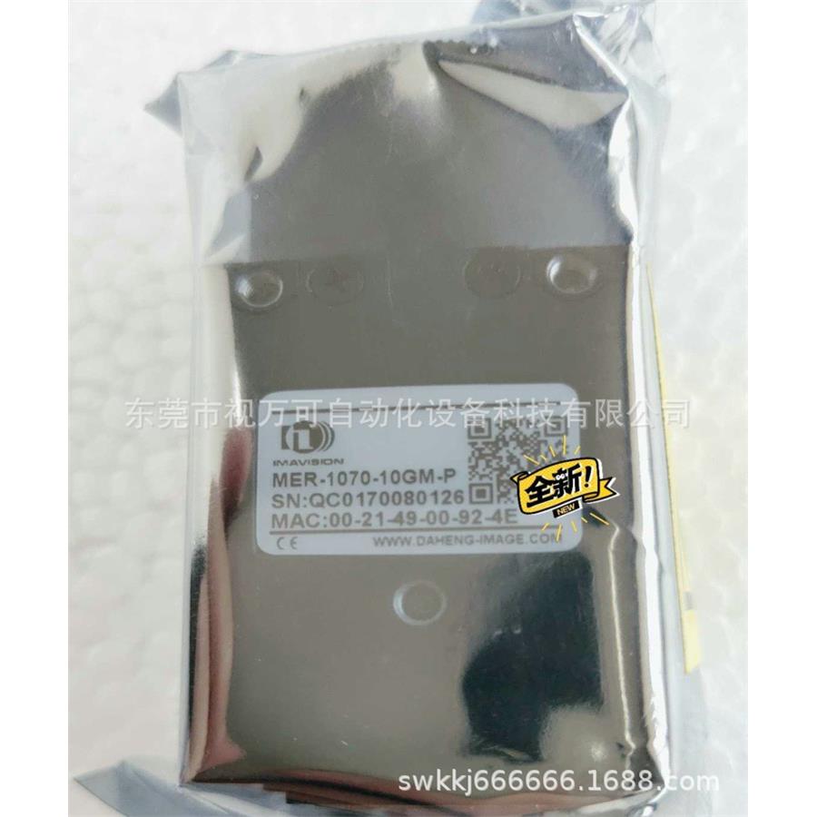 销售原装图像GigE工业相机 MER-1070-10GM-P 1000W 现货议价