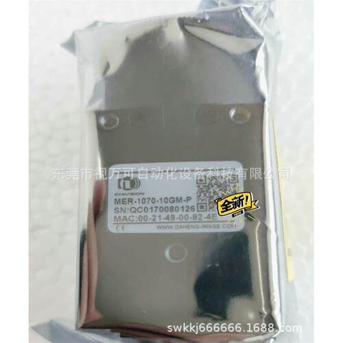 销售原装图像GigE工业相机 MER-1070-10GM-P 1000W 现货议价