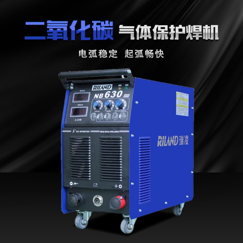 瑞凌二保焊机NB630I重工业级气保焊机逆变二氧化碳气体保护焊机