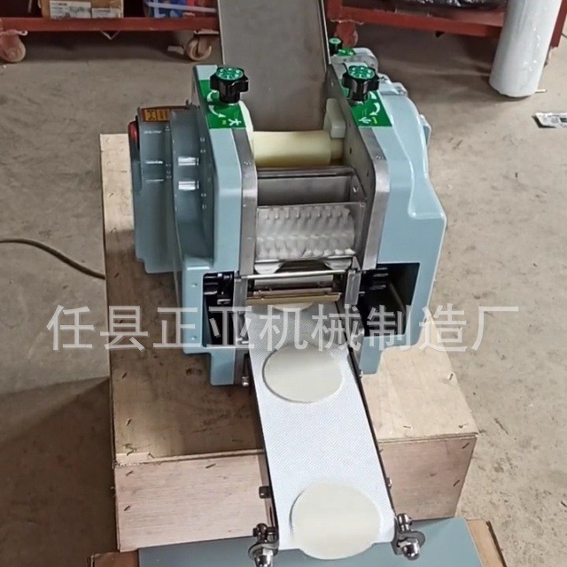 小型家用饺子皮机5-9厘米饺子皮馄饨皮面条机可定饺子皮大小