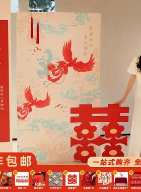 订婚宴布置装饰摆饰全套背景墙kt板喜字结婚物品大全中式简约高级