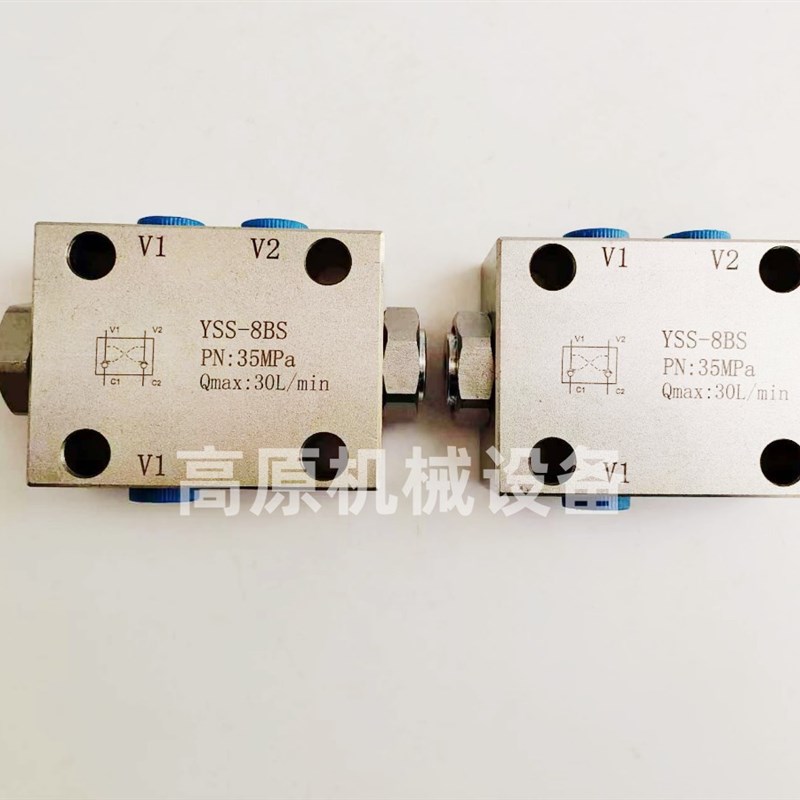 液压锁 双向液压锁 油缸保压阀YSS-8BS 32MPA DNP6 25L/MIN液压锁