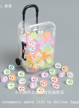 可爱夜光小煤球小精灵桌面小摆件行李箱收纳微景观微缩装饰小物件