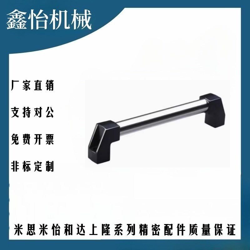 同怡合达管状外装拉手管形m拉手XAH01-L250/L300/L350/L400/L500