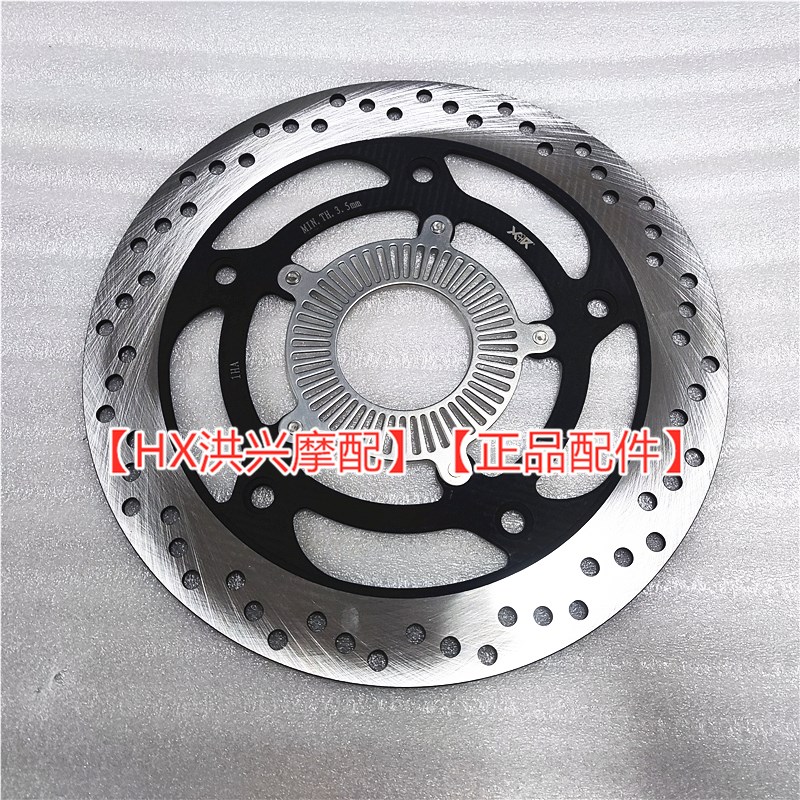 赛250前后刹车盘QJ250GS-29IE制动盘ABS碟刹盘液刹盘