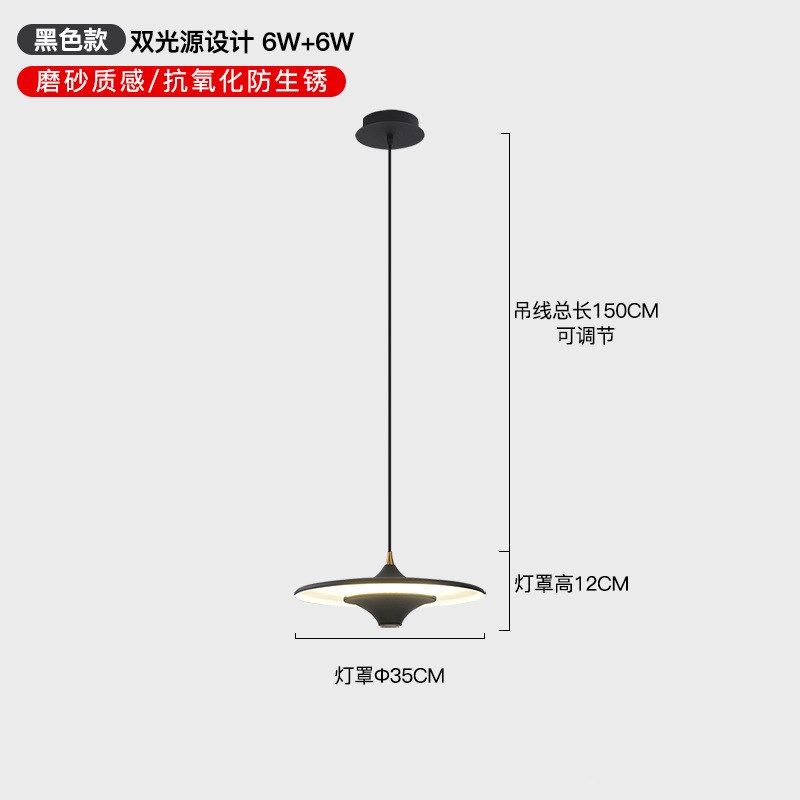 北欧PH5飞碟餐j厅吊灯简约饭桌吧台书桌吊灯后现代样板房卧室吊灯