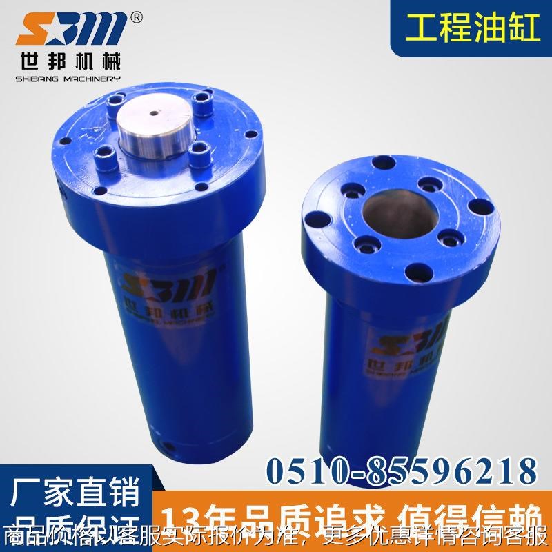 批量生产双作用油缸 不锈钢液压C缸 压机油缸 法兰式工程油压缸