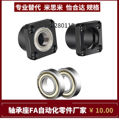 BFP11 cBFP12-6203 6804 6004 6805 6905ZZ VV DD-L35 40 45 50