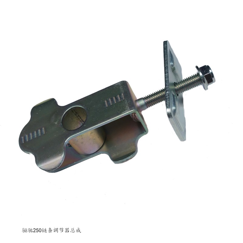 GW250调链板GSX DL250链条调节器组成千斤调链T螺丝调链器链轮螺
