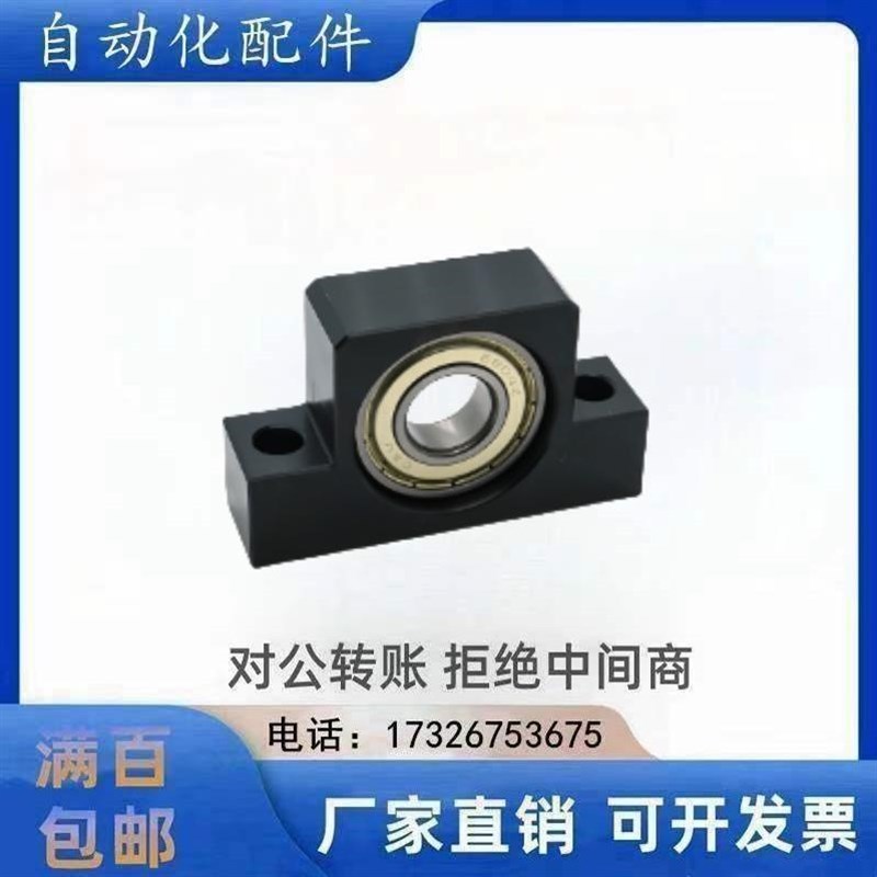 方形丝杠支座组件LEB31-4/5w/6/8/10/12/15/15B/20/20B