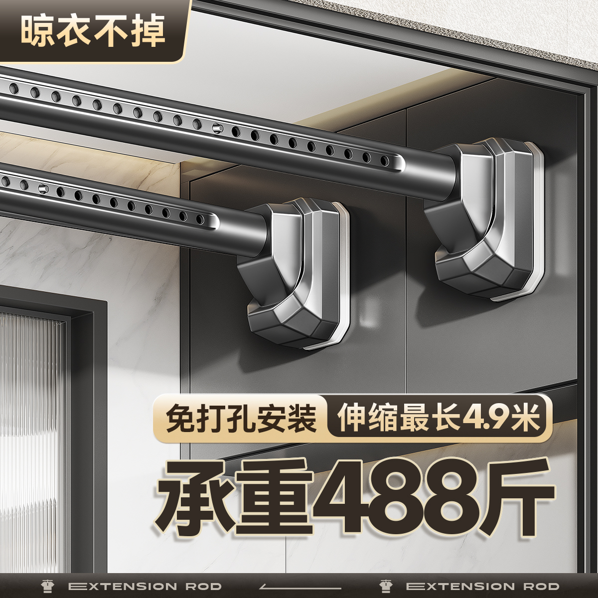 阳台家用侧面不锈钢晾衣s杆一根伸缩免打孔晾衣架固定墙上挂晒衣