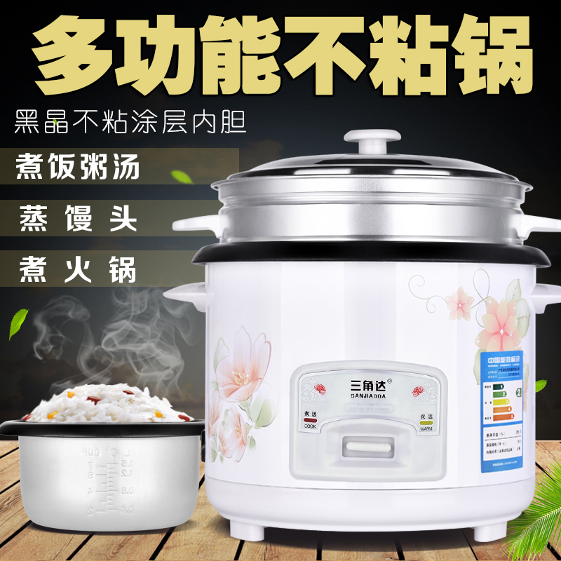 半球型老式迷你电饭锅1-2p-3人多功能电饭煲家用小型学生宿舍2升3