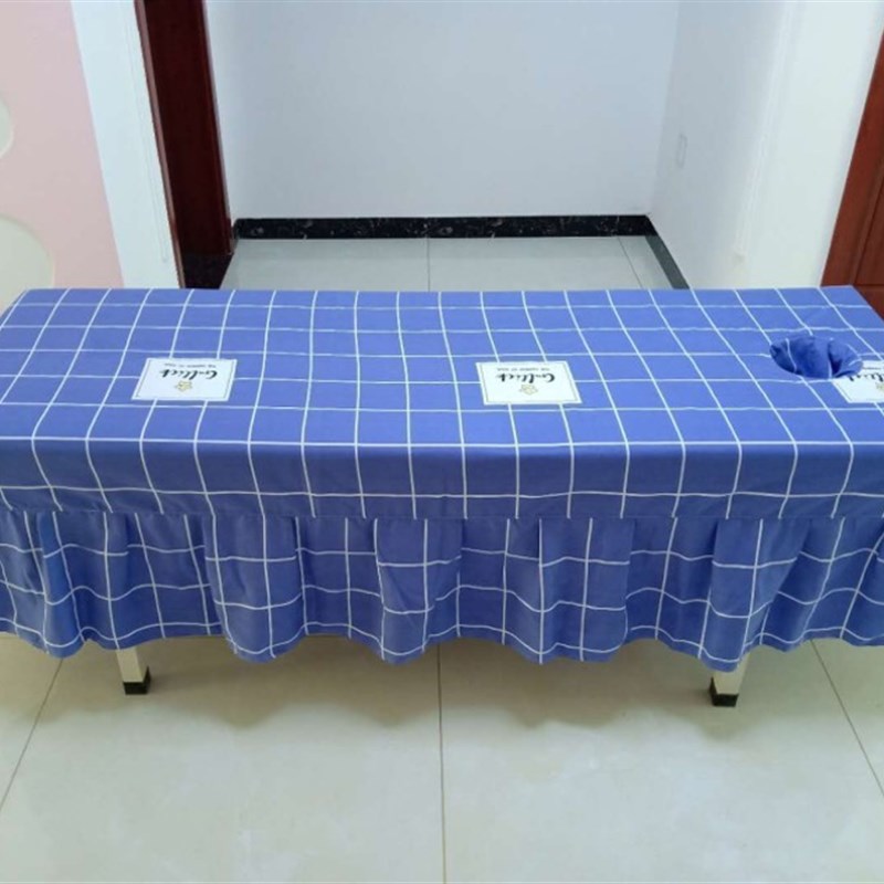 新款四季通用带孔(带洞)美容z床罩美体按摩单件美容院床套水洗布