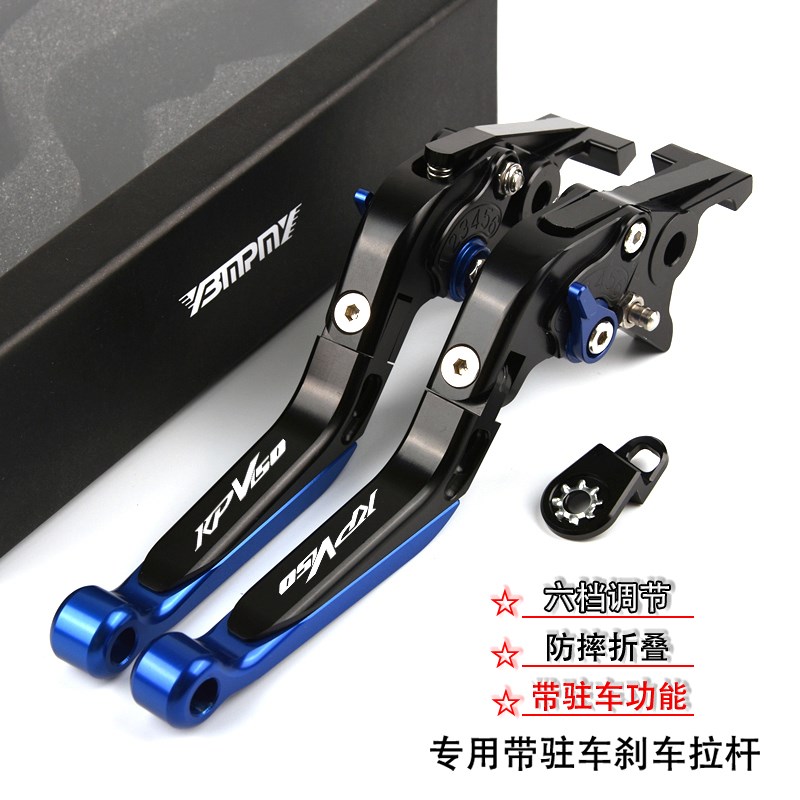 适用LIFAN力帆KPV15t0 改装刹车牛角 带驻车功能手把拉杆 刹车手