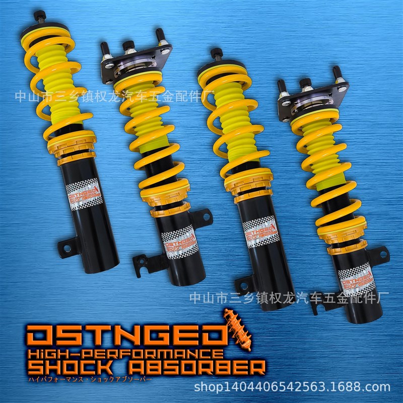 马自达323 Proteg w36段改装软硬可调降车身减震器汽车绞牙避