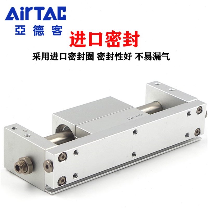 X1H1带50e0X0无杆气缸0-0磁400XS导轨R250藕XM50式2030XX亚德客X1