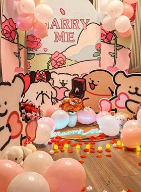 情人节求婚线条小狗室内布置装饰氛围感浪漫表白KT板仪式感