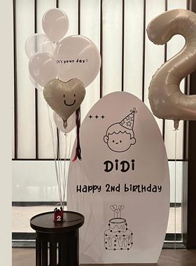 生日场景布置装饰kt板定制背景墙周岁礼氛围感百天满月拍照道具