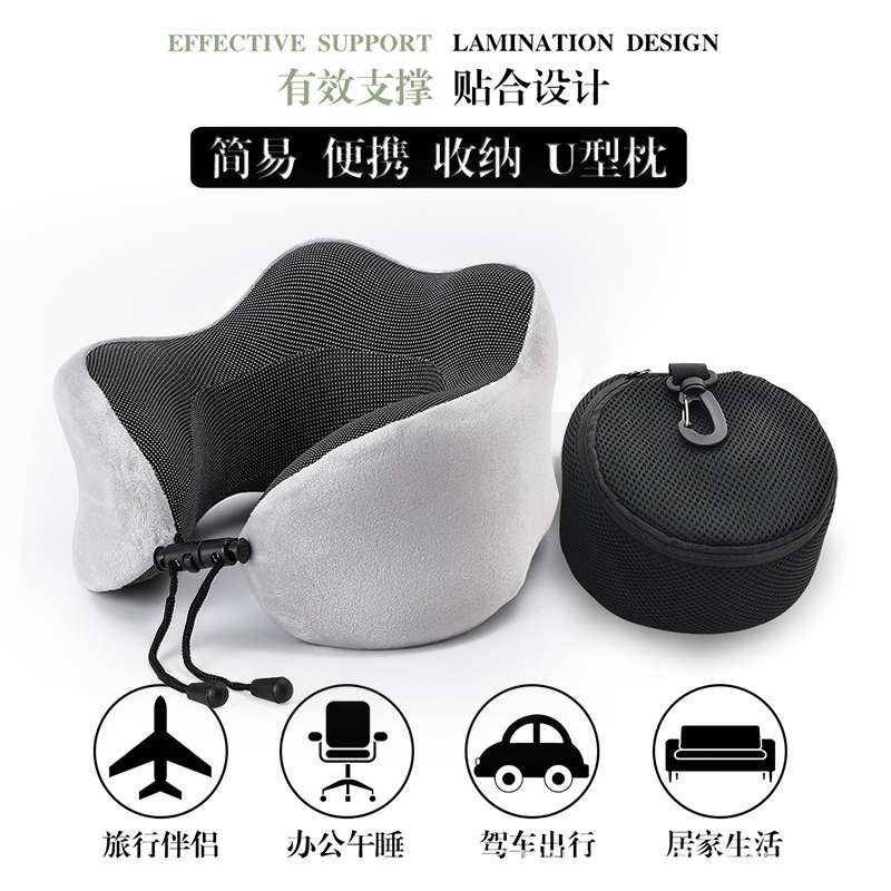 飞机护颈枕头旅行u型枕记忆w棉u形便携坐车午睡脖子靠枕收纳可拆