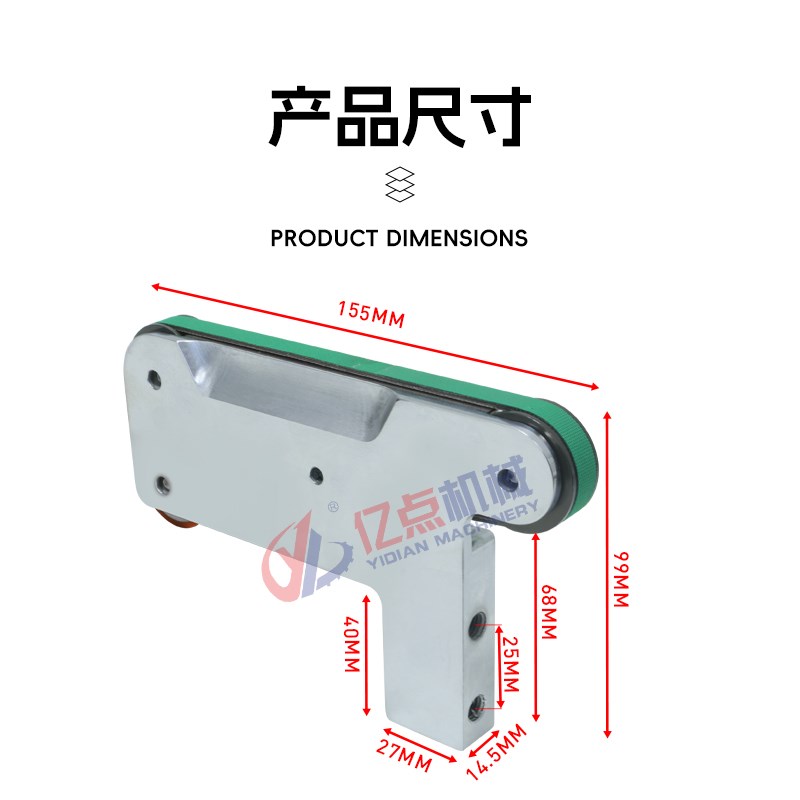 封边机齐头防h磕板装置皮带款不伤板不掉I角不撞板封边机靠模前挡