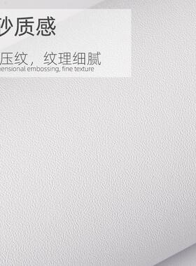 白色窗户全遮光玻璃贴纸防窥视防走光防窥贴膜窗贴纸不透光不透