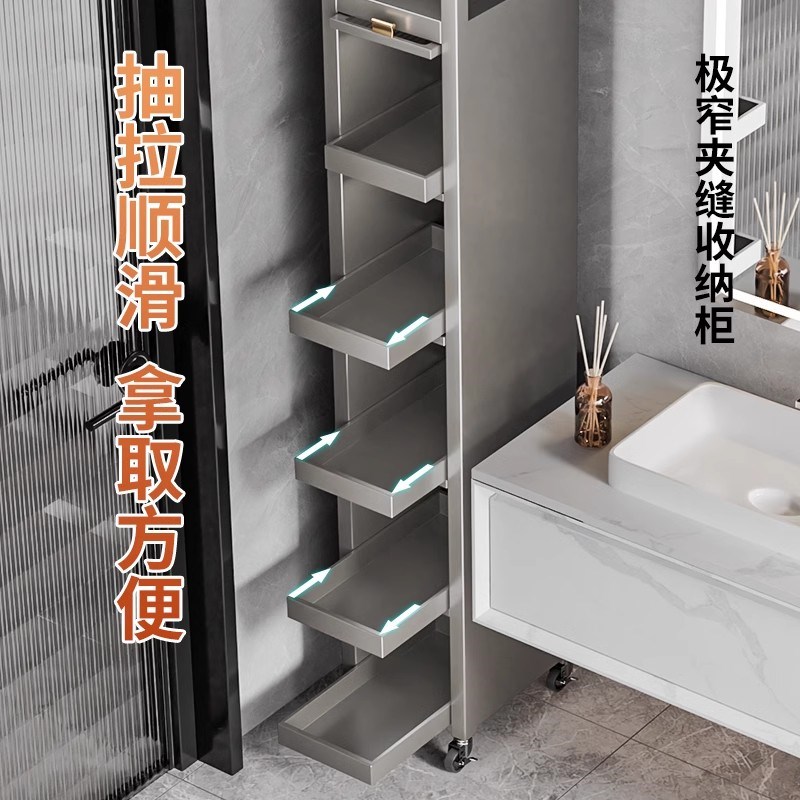 卫生间夹缝置物架多功能极窄缝隙储物洗衣机侧面抽拉式浴室收纳柜